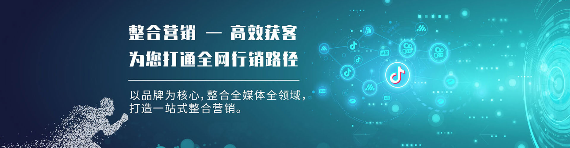 黄骅sem推广