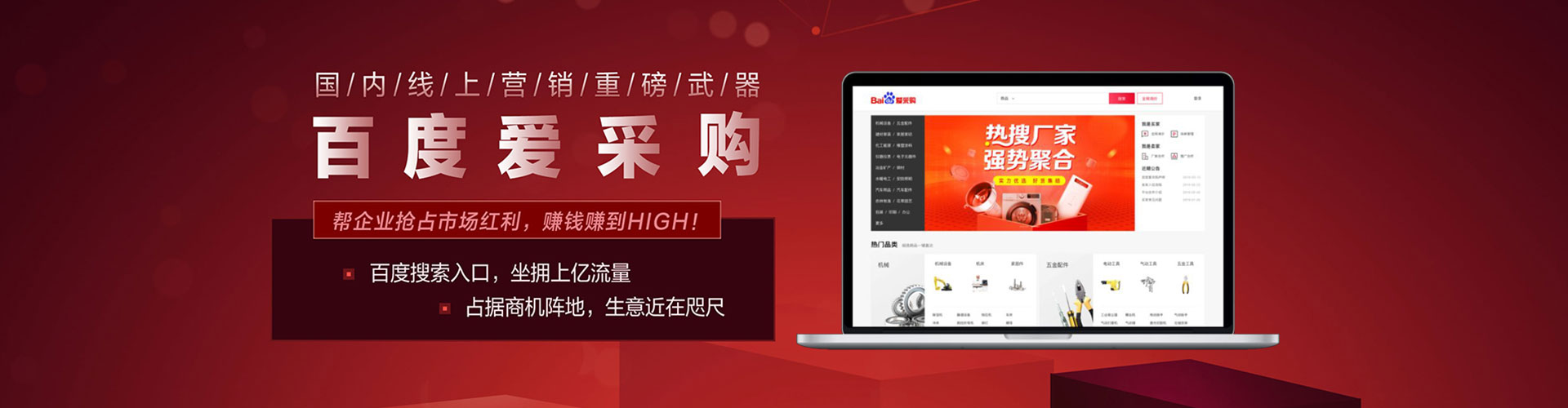 黄骅sem竞价员