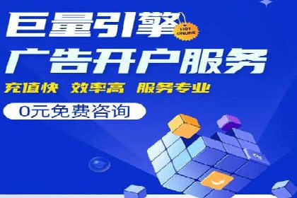 成功案例：SEM开户助力中小企业崛起